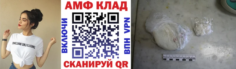 АМФ 97% продажа наркотиков Нижний Ломов