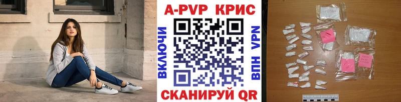 наркотики  Нижний Ломов  APVP крисы CK 
