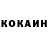 Кетамин VHQ Monochromisis