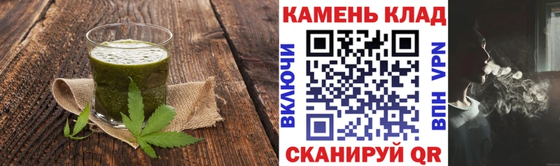 Печенье с ТГК марихуана  Нижний Ломов 