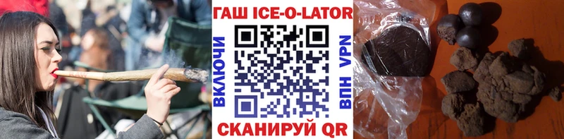 ГАШ Изолятор Нижний Ломов