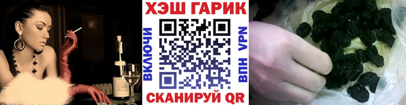 ГАШ индика сатива Нижний Ломов