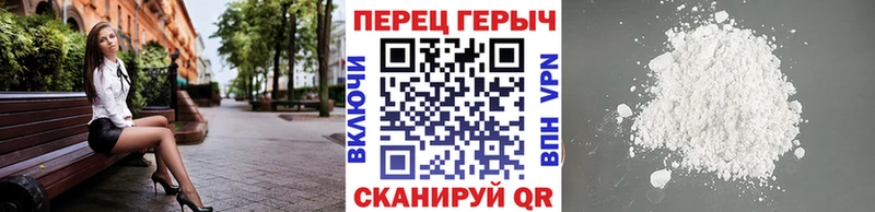 Героин Афган  Нижний Ломов 