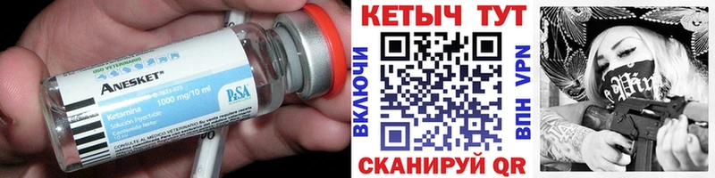 наркота  Нижний Ломов  КЕТАМИН ketamine 