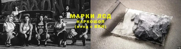 мяу мяу кристалл Арсеньев