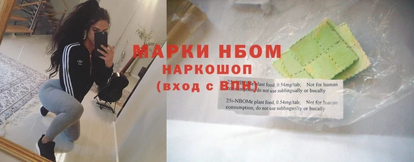 альфа пвп VHQ Нязепетровск