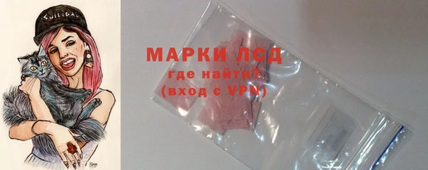 альфа пвп VHQ Нязепетровск