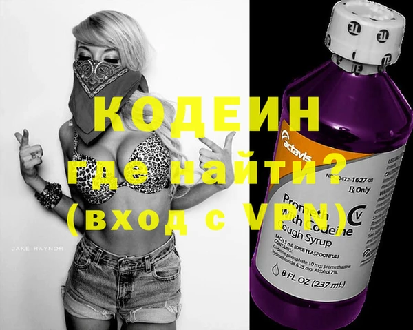 прущие грибы Балабаново
