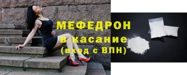 прущие грибы Балабаново