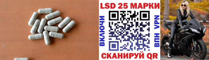 Лсд 25 экстази ecstasy  купить  цена  kraken как зайти  Нижний Ломов 