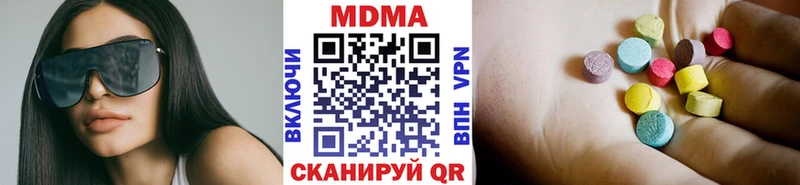 MDMA Molly  Нижний Ломов 