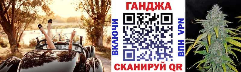 Канабис Ganja  blacksprut маркетплейс  Нижний Ломов 